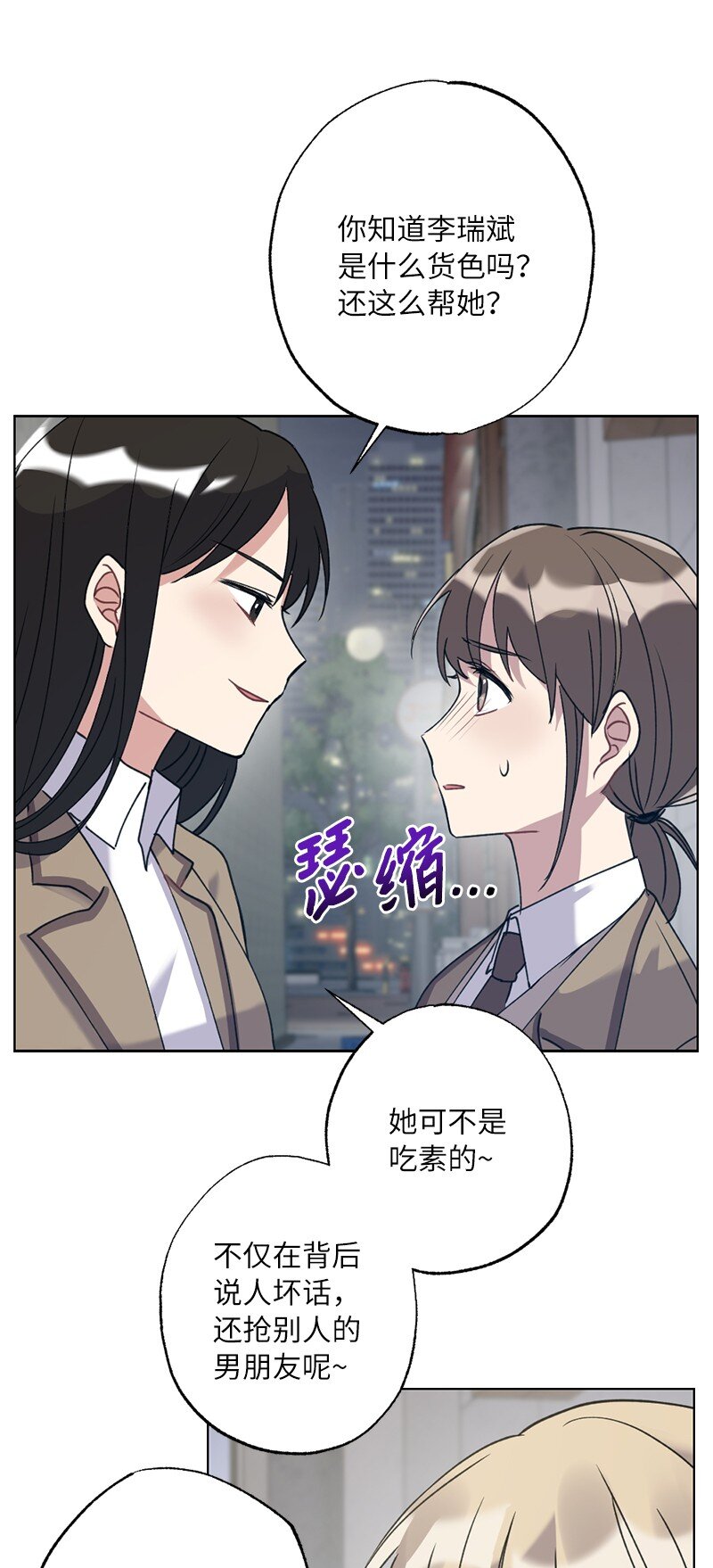 58 奇怪三人组(1/2)-第58话