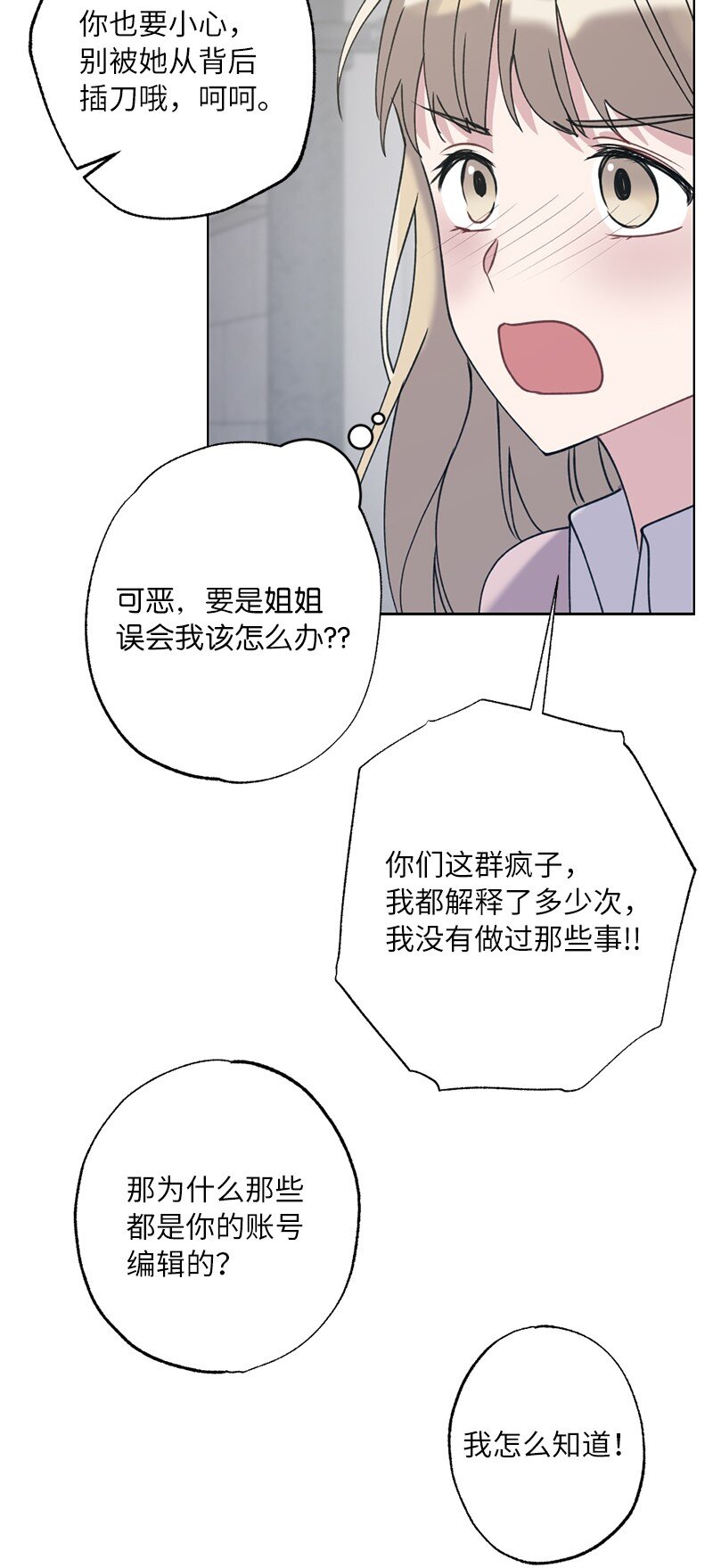 58 奇怪三人组(1/2)-第58话