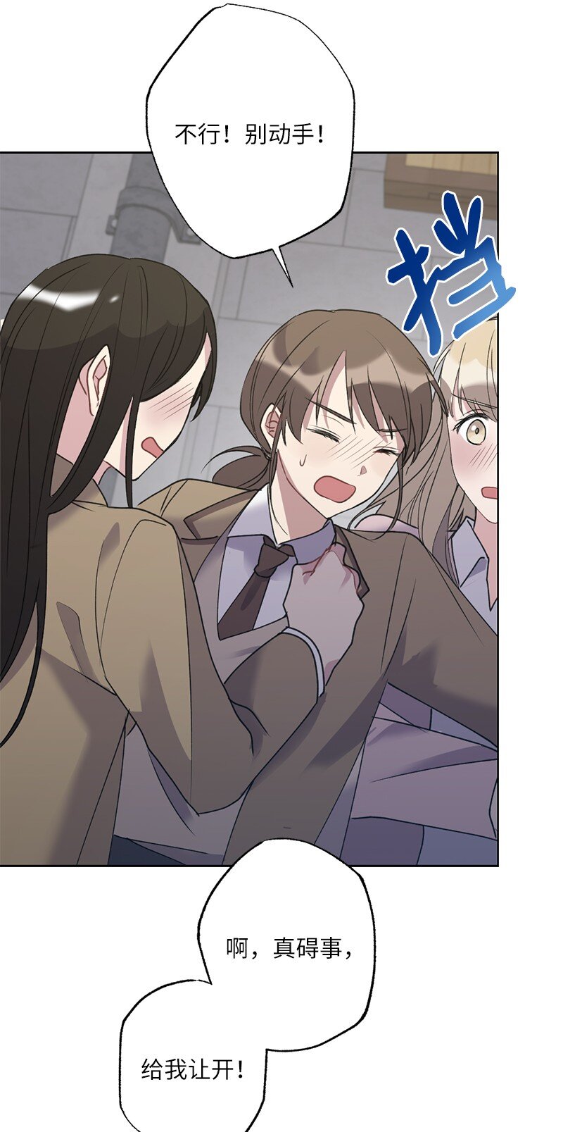 58 奇怪三人组(1/2)-第58话