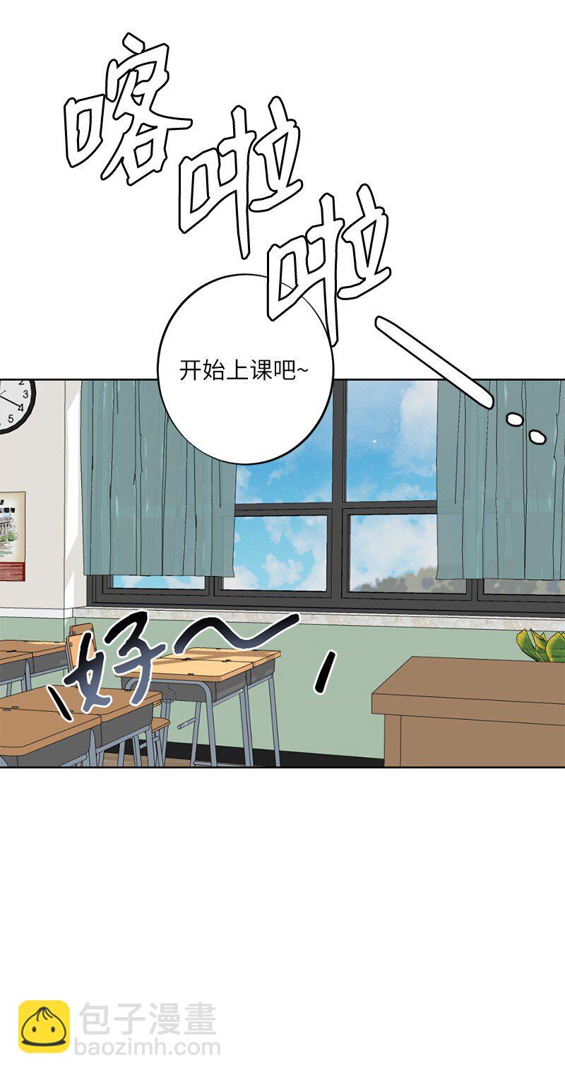 60 奇妙的误会(1/2)-第60话