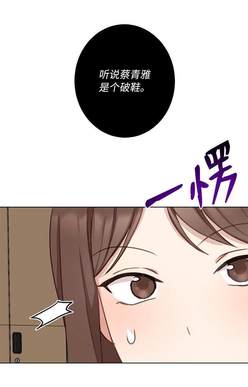 60 奇妙的误会(1/2)-第60话