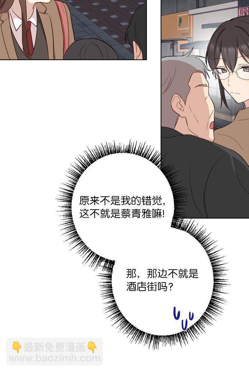 60 奇妙的误会(1/2)-第60话