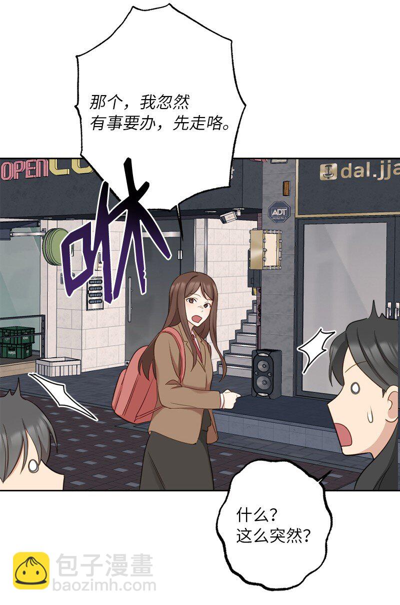 60 奇妙的误会(1/2)-第60话