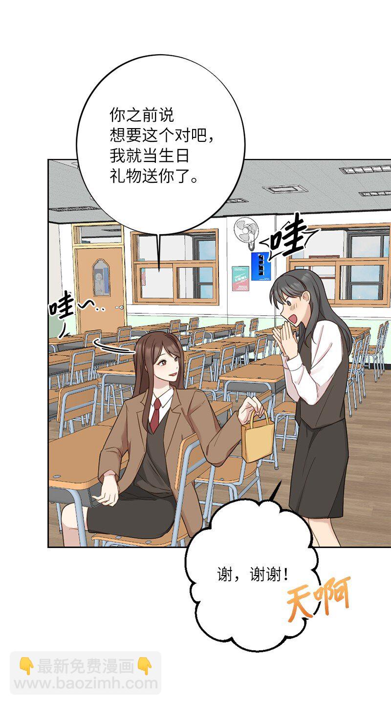 60 奇妙的误会(1/2)-第60话