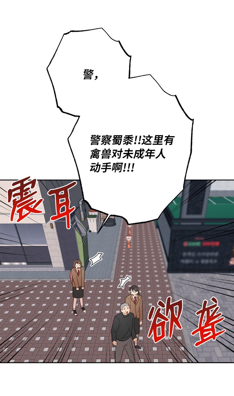 60 奇妙的误会(1/2)-第60话