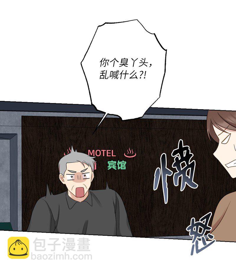 60 奇妙的误会(1/2)-第60话