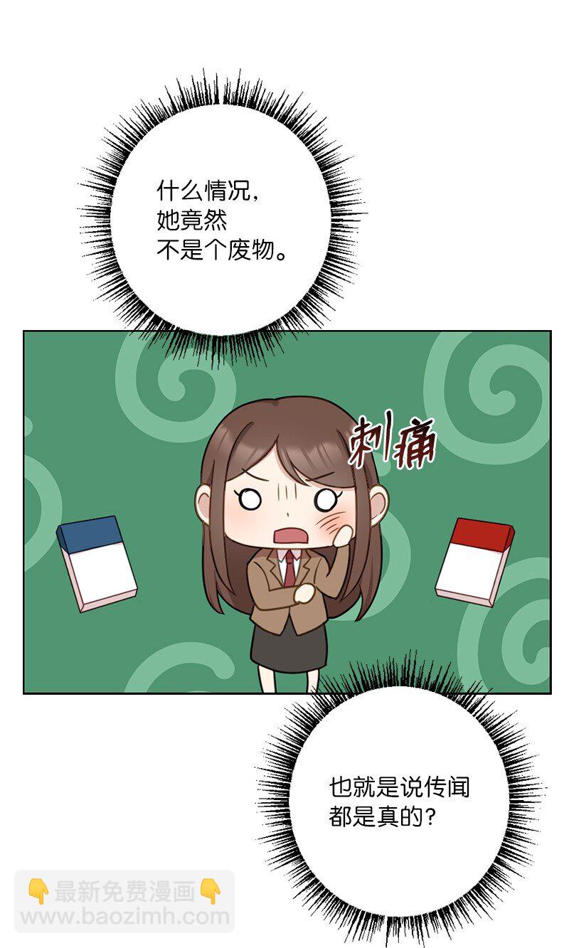 60 奇妙的误会(1/2)-第60话