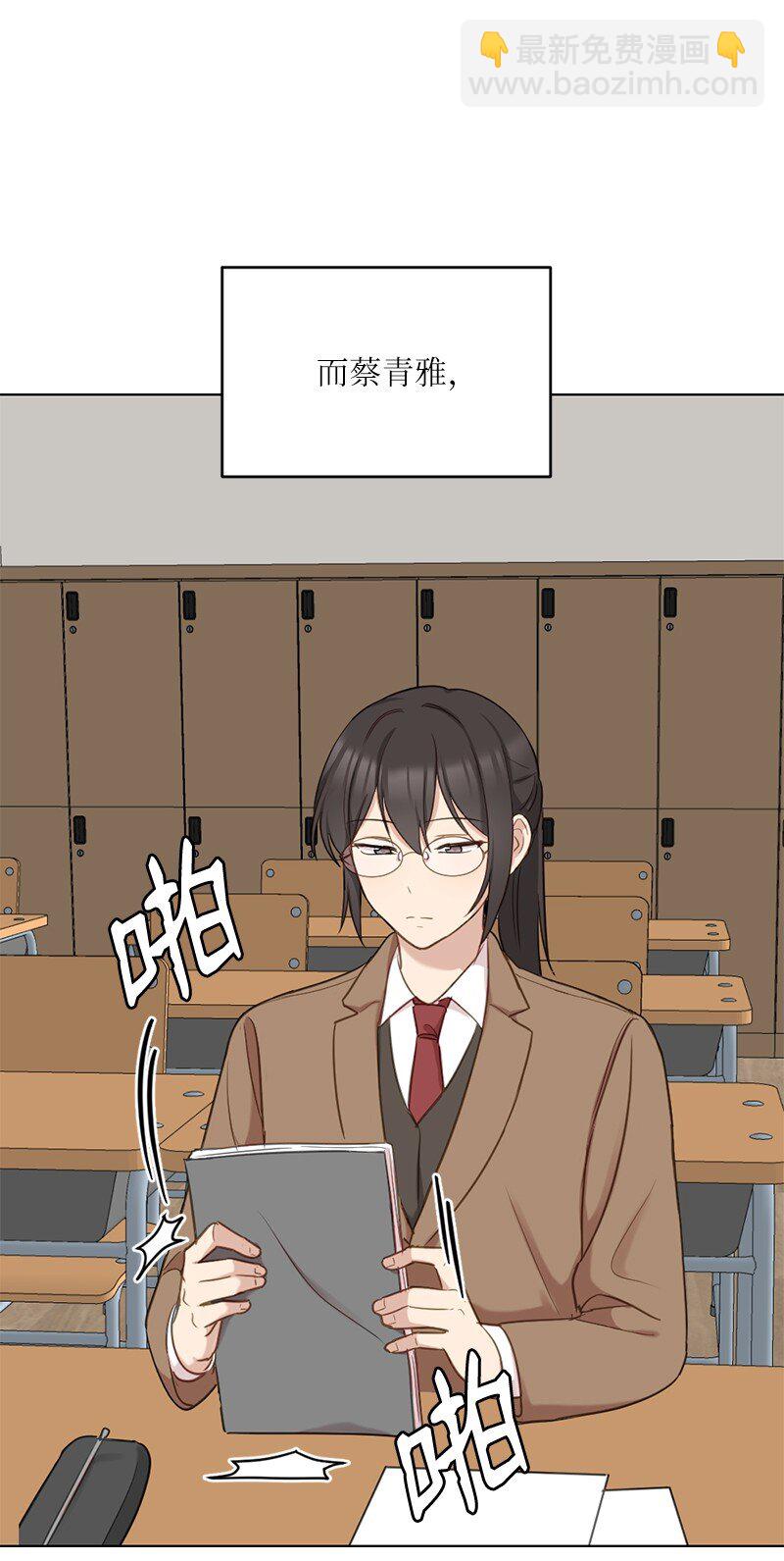 60 奇妙的误会(1/2)-第60话