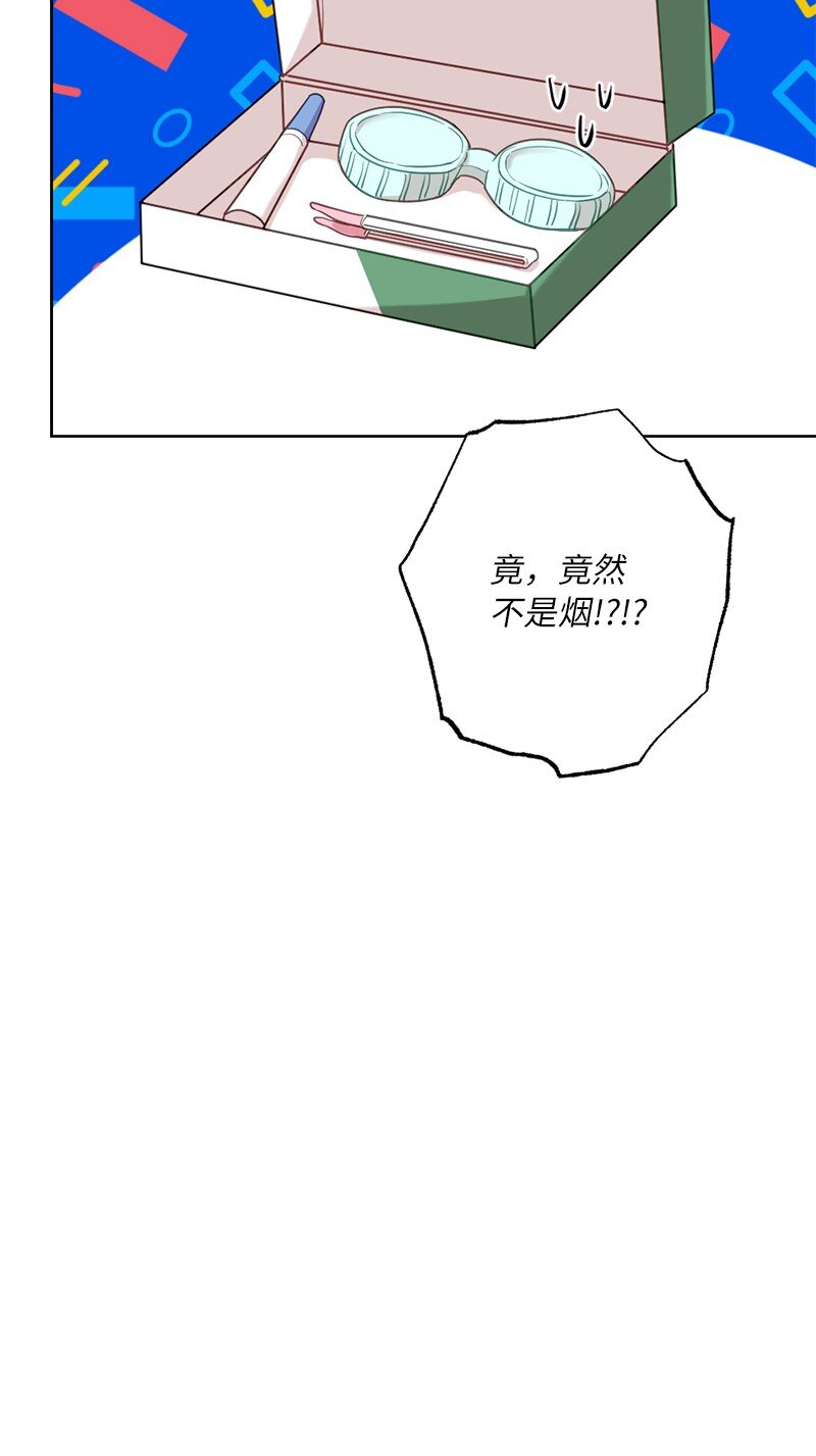 她們的秘密 - 60 奇妙的誤會(2/2) - 2