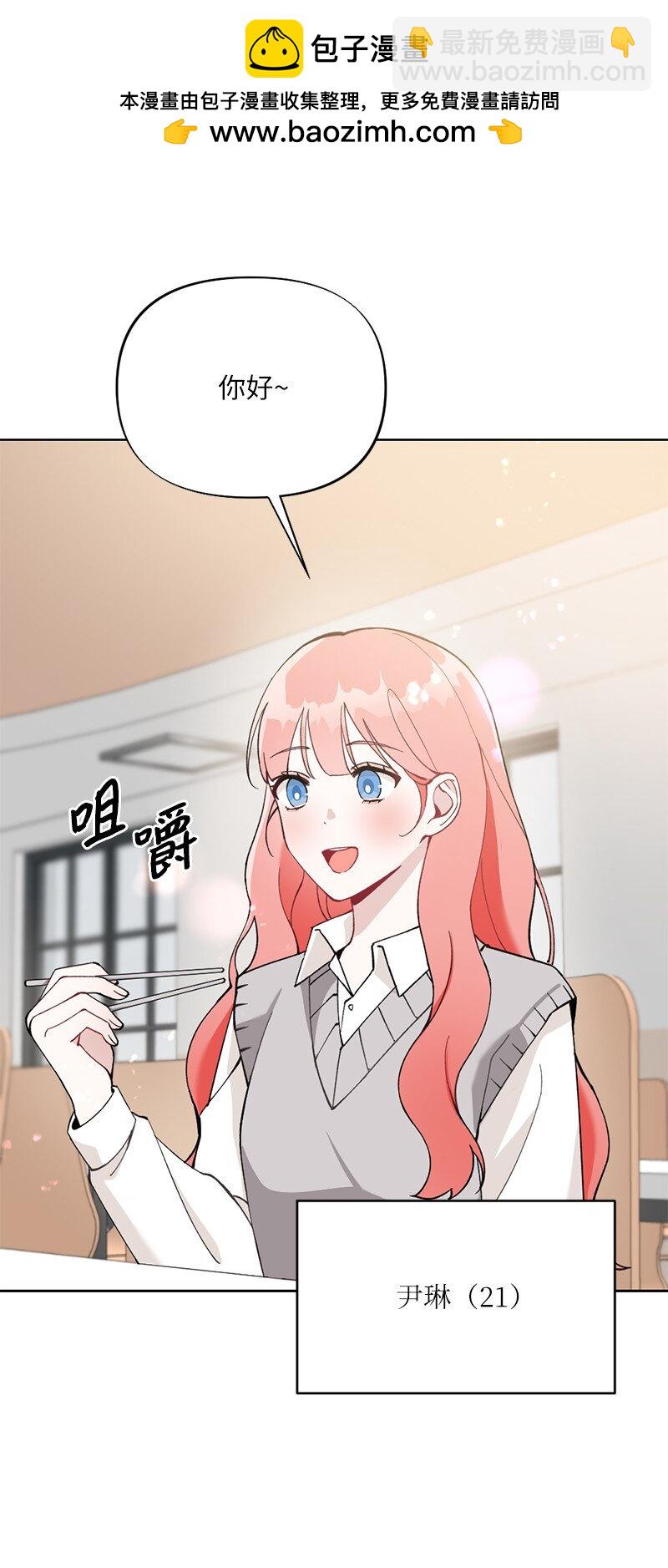 64 面基分外眼红(1/2)-第64话