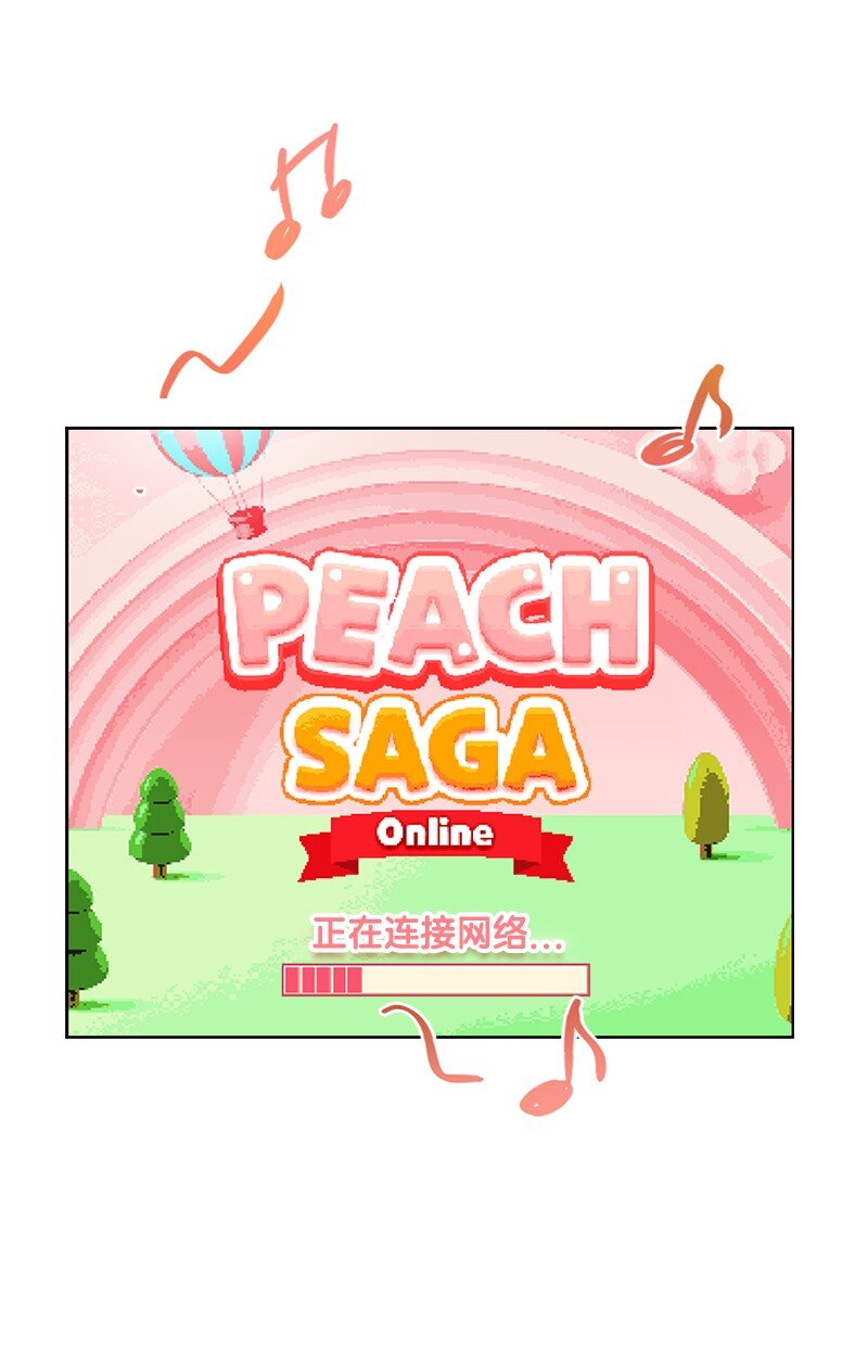 64 面基分外眼红(1/2)-第64话