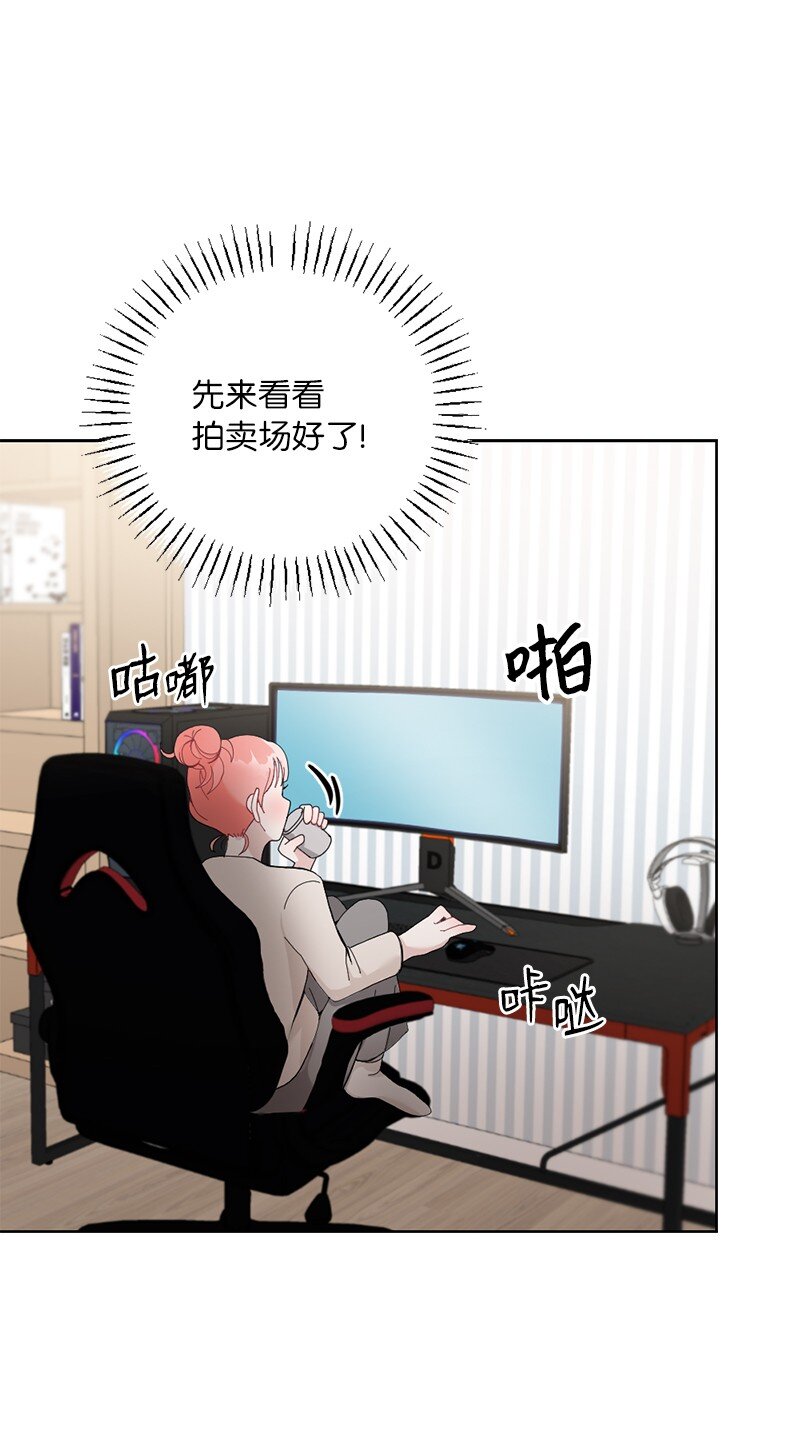 64 面基分外眼红(1/2)-第64话