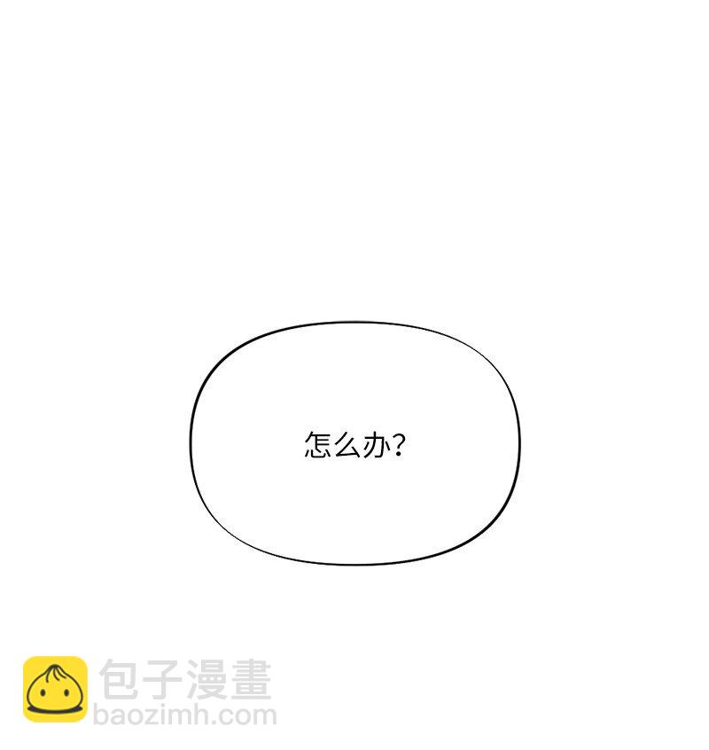 64 面基分外眼红(1/2)-第64话