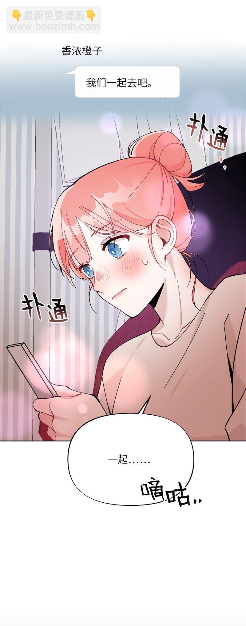 64 面基分外眼红(1/2)-第64话