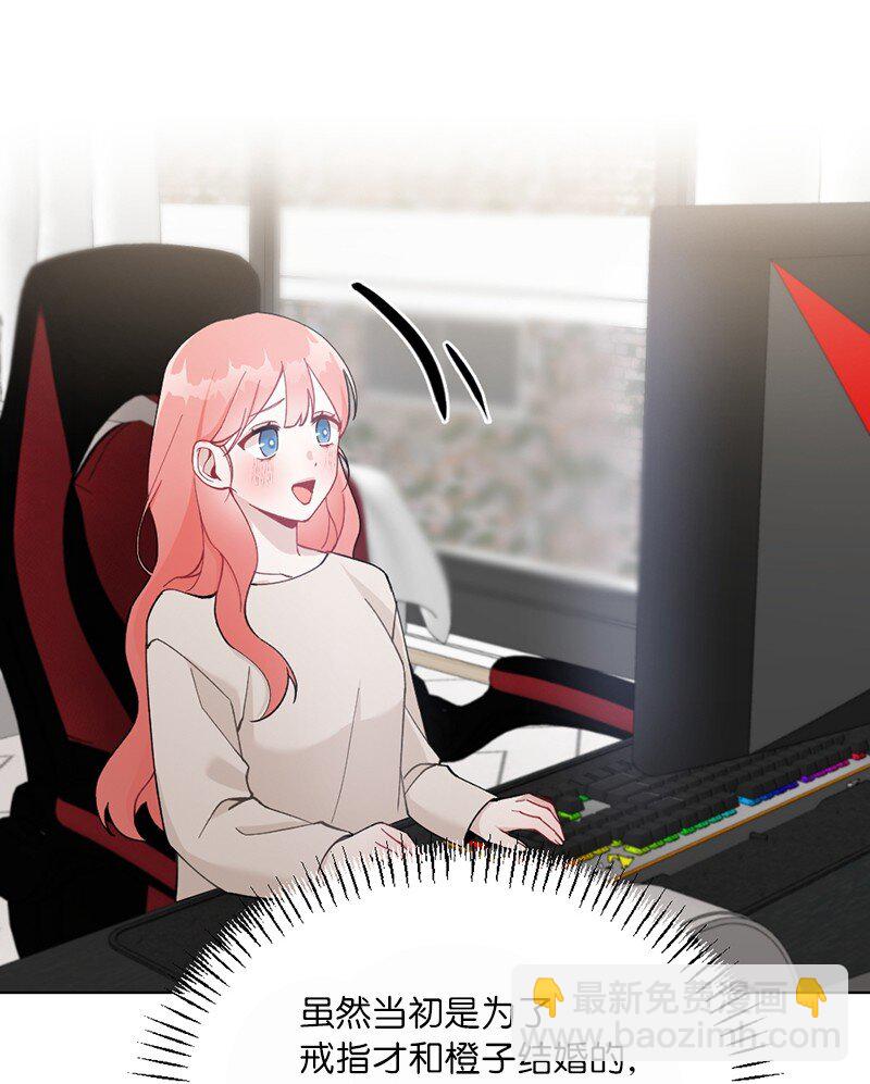 64 面基分外眼红(1/2)-第64话