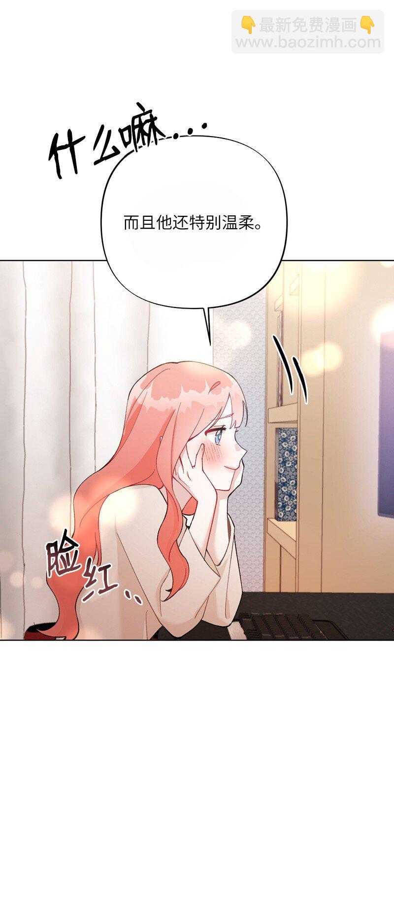 64 面基分外眼红(1/2)-第64话