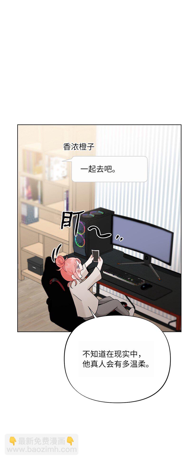 64 面基分外眼红(1/2)-第64话