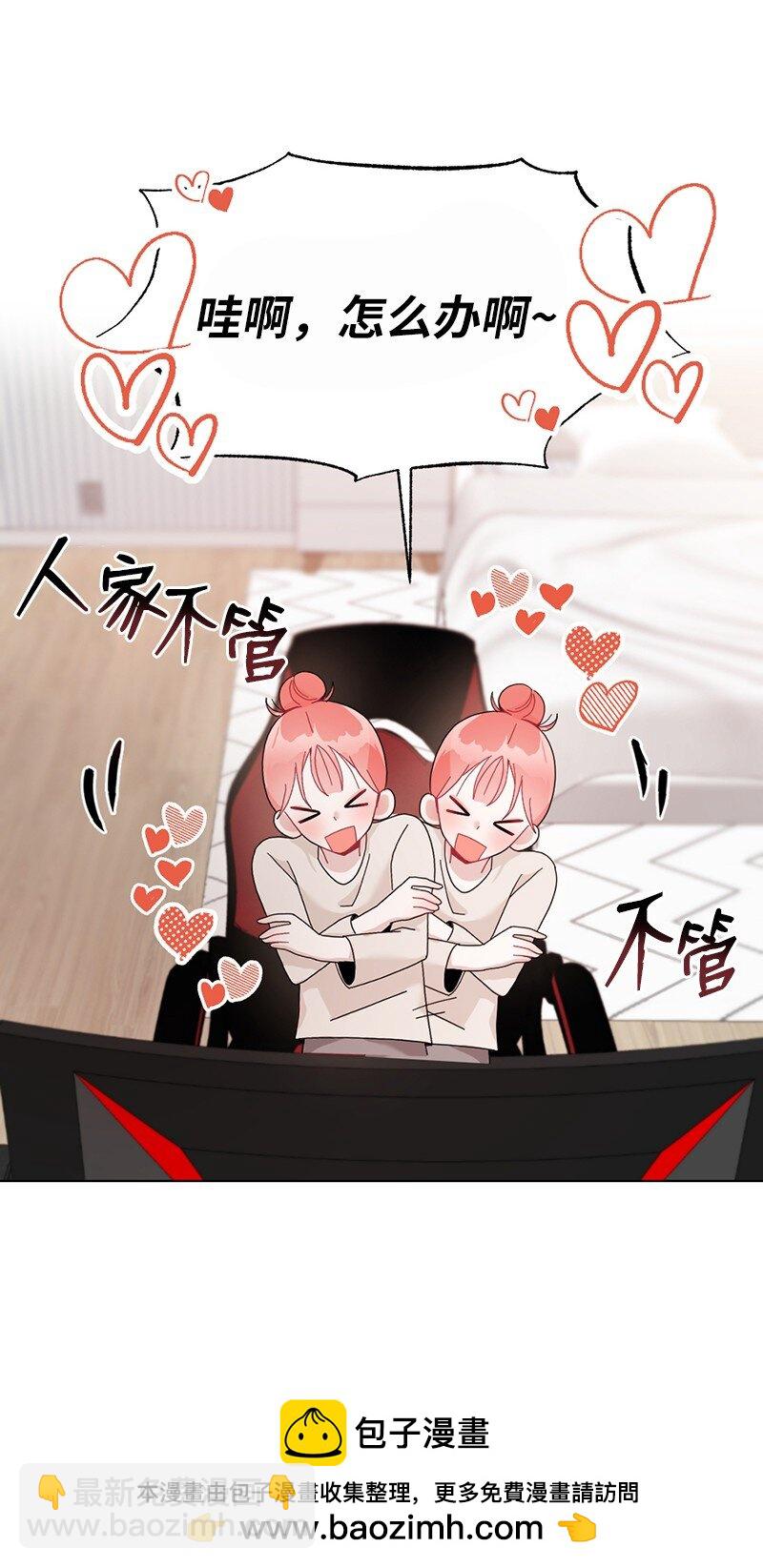 64 面基分外眼红(1/2)-第64话