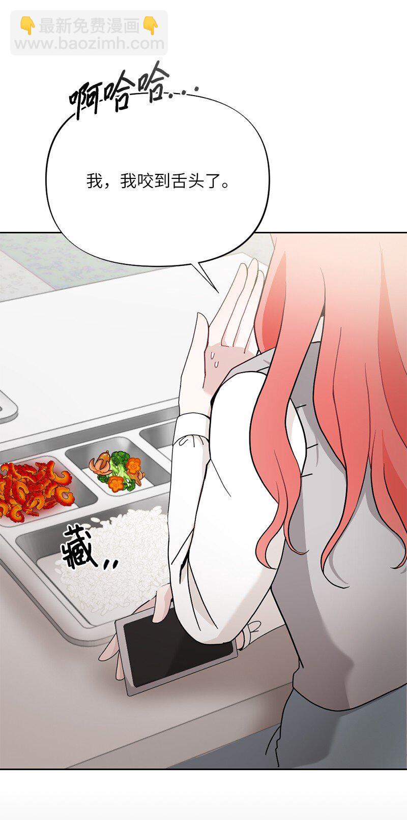 64 面基分外眼红(1/2)-第64话