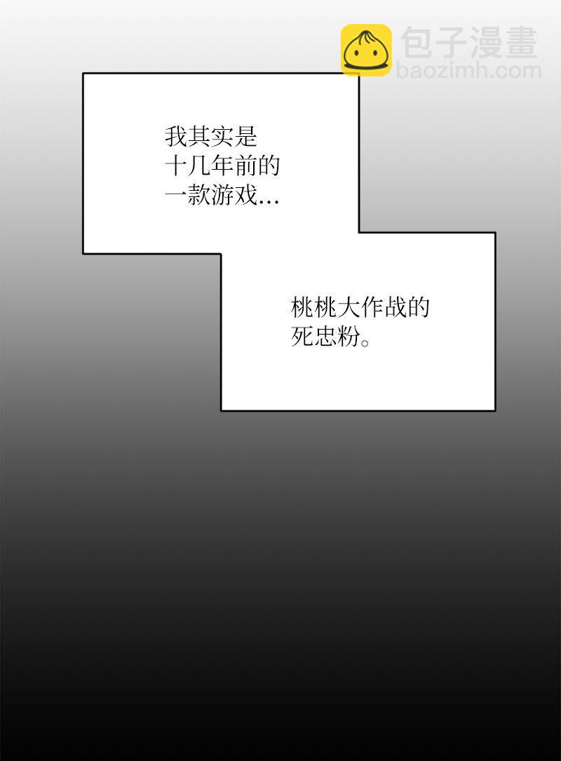 64 面基分外眼红(1/2)-第64话