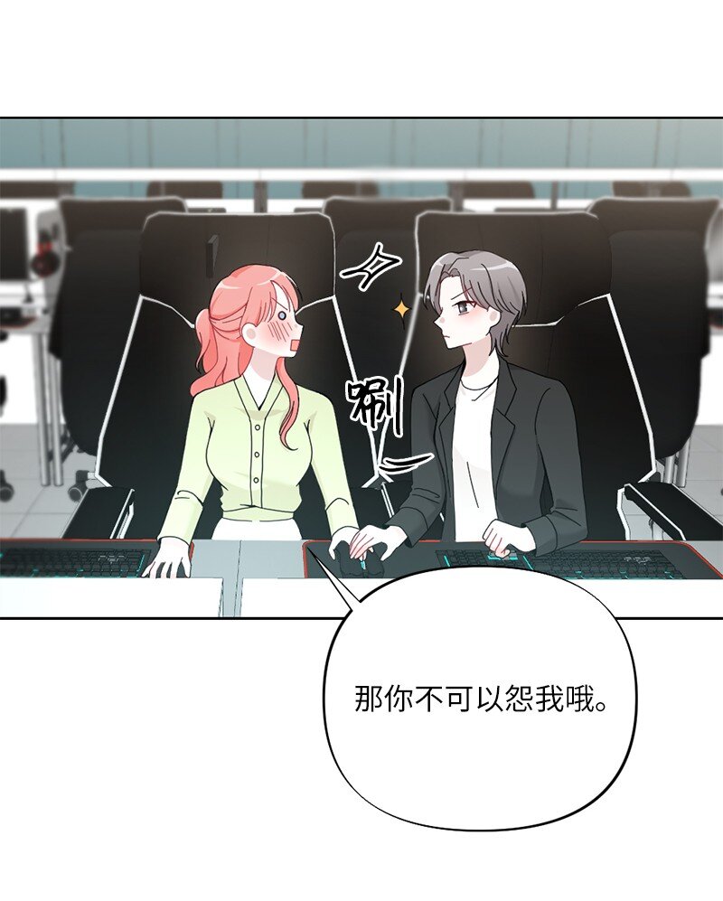 66 迫不及待(1/2)-第66话