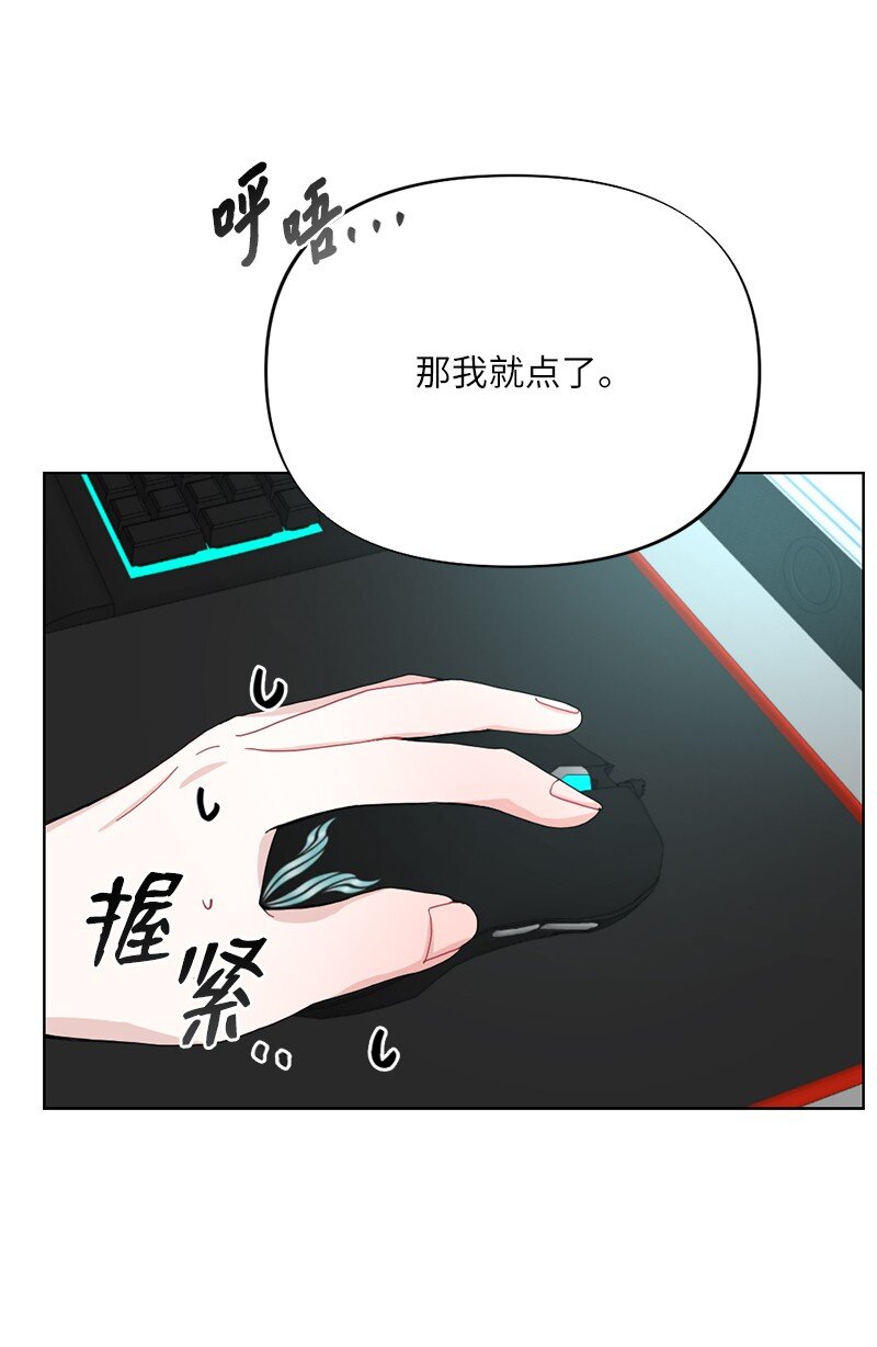 66 迫不及待(1/2)-第66话