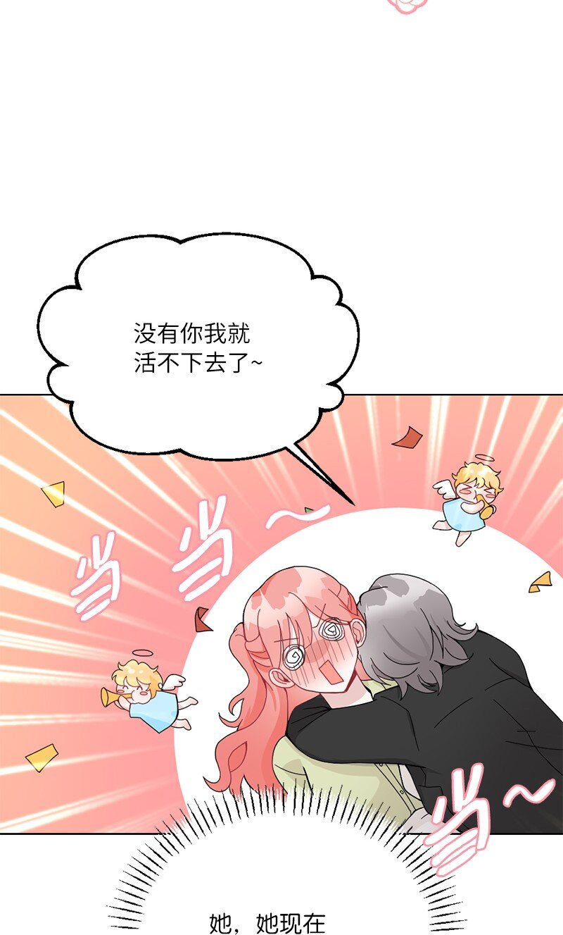 66 迫不及待(1/2)-第66话