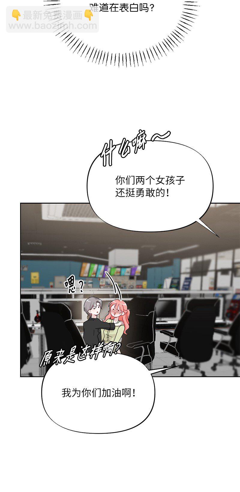 66 迫不及待(1/2)-第66话