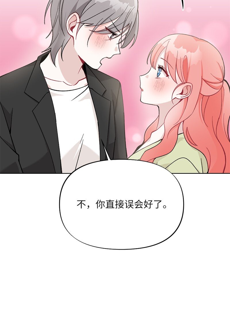 66 迫不及待(1/2)-第66话