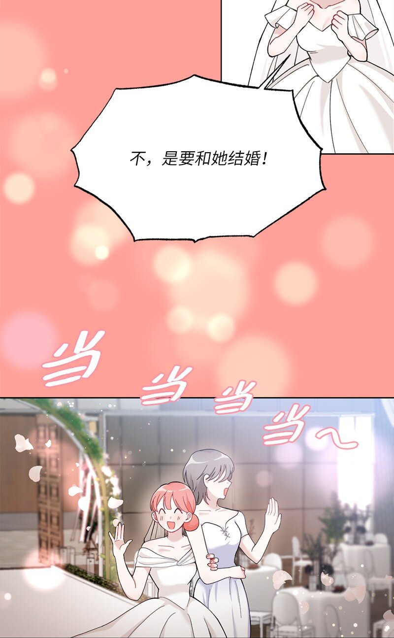 66 迫不及待(1/2)-第66话