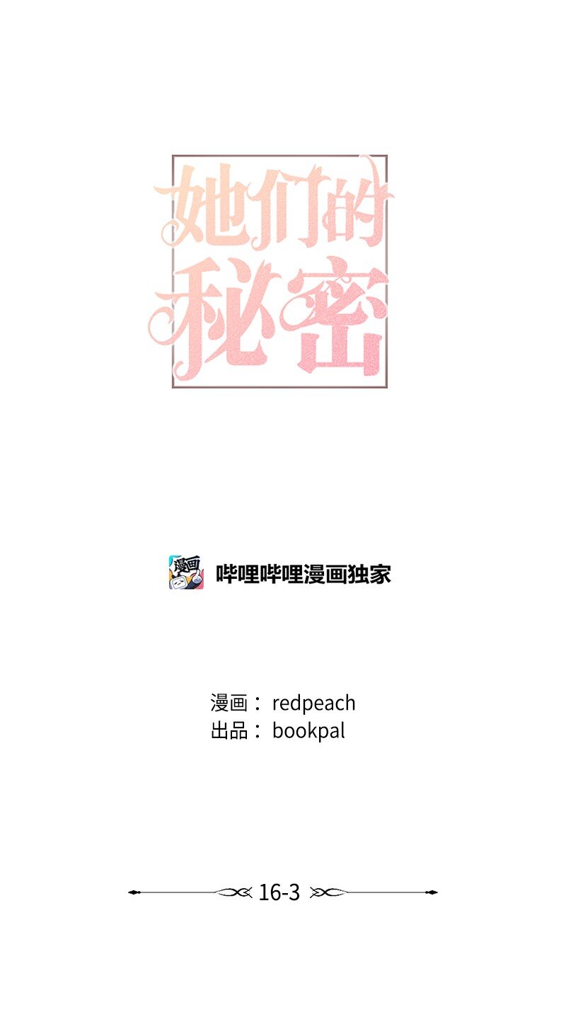 66 迫不及待(1/2)-第66话