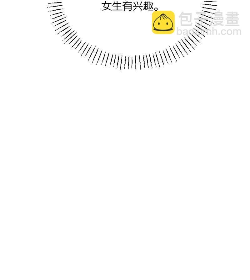 66 迫不及待(1/2)-第66话