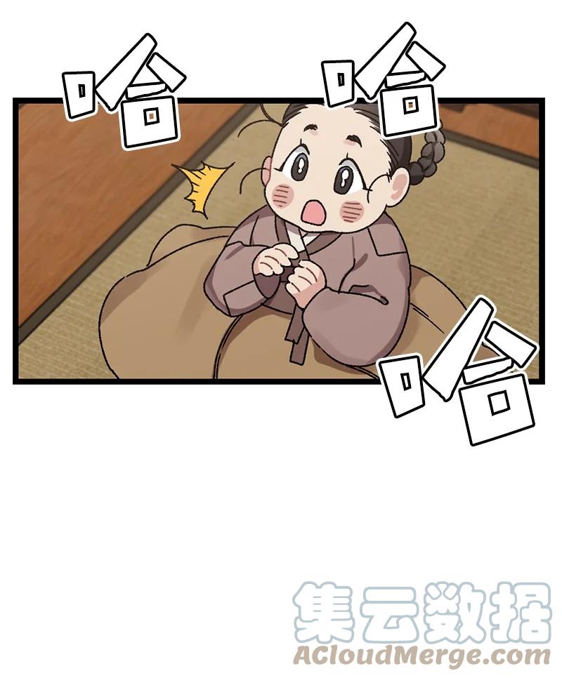 08 我们的秘密(1/2)-第8话