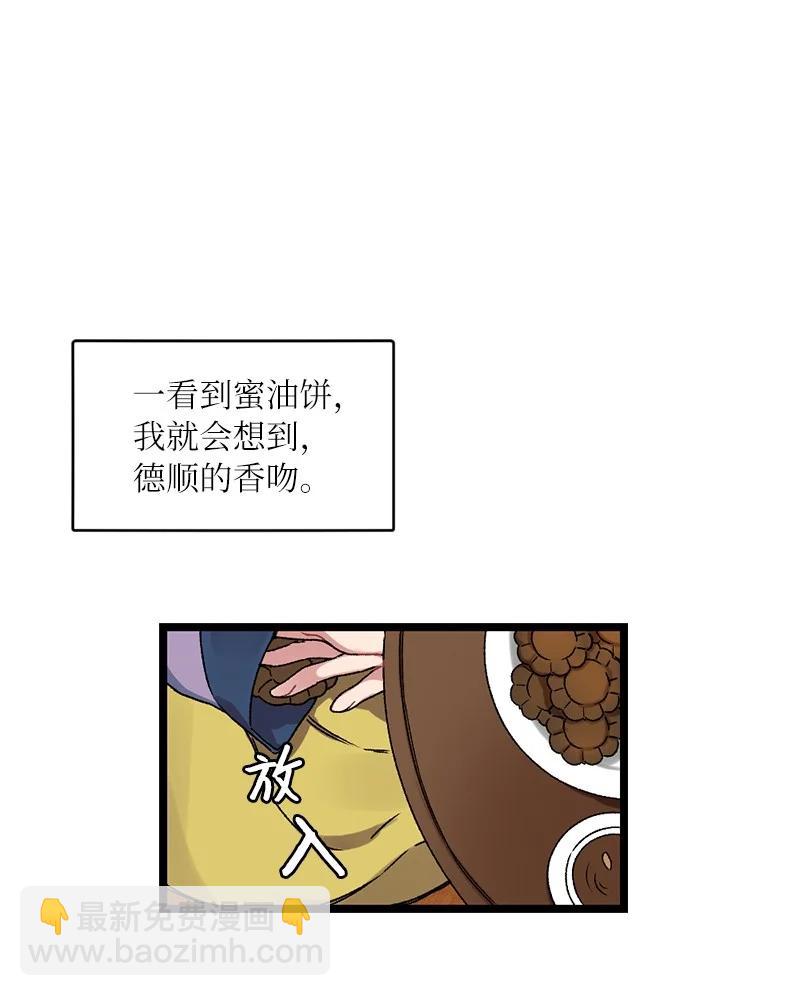 08 我们的秘密(1/2)-第8话