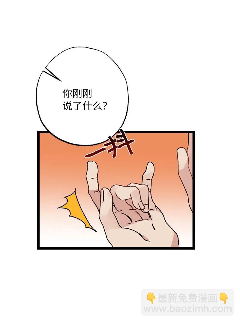 08 我们的秘密(1/2)-第8话