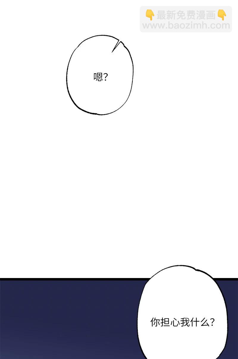 08 我们的秘密(1/2)-第8话