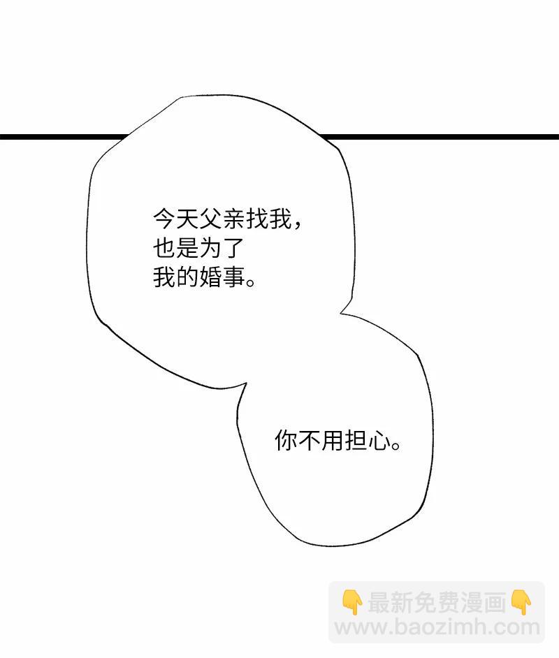 08 我们的秘密(1/2)-第8话