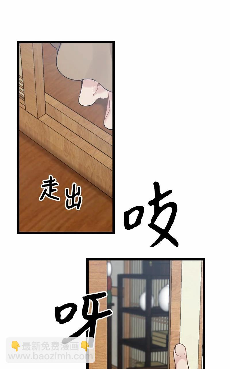 08 我们的秘密(1/2)-第8话