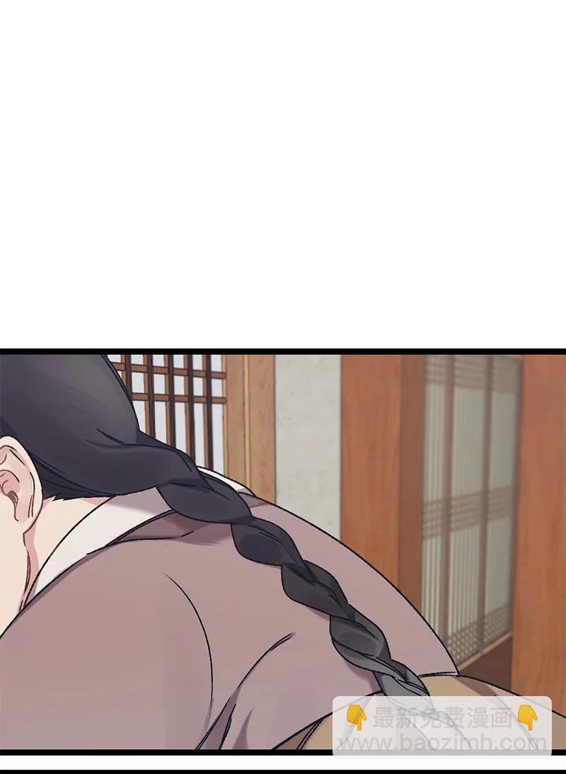 08 我们的秘密(1/2)-第8话