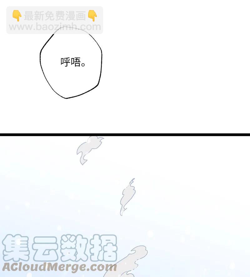 08 我们的秘密(1/2)-第8话