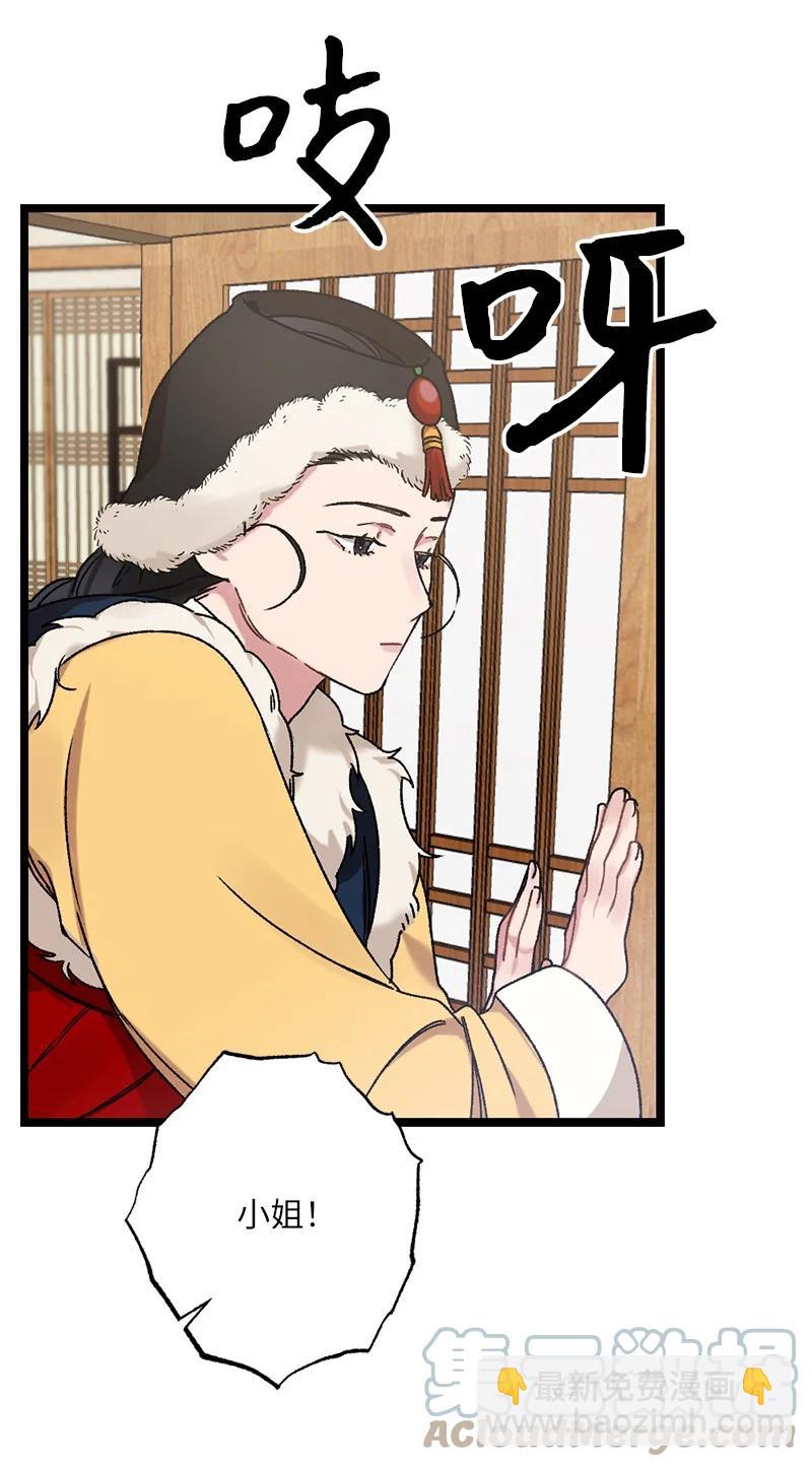 08 我们的秘密(1/2)-第8话