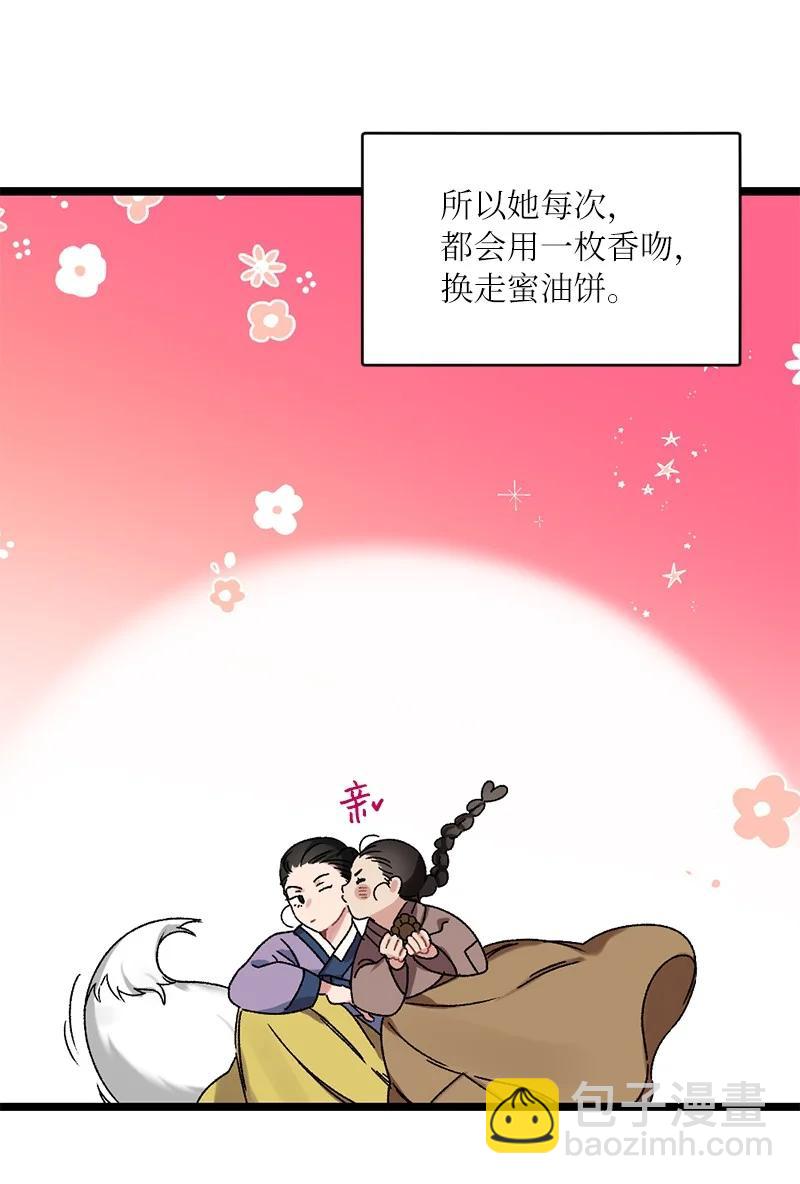 08 我们的秘密(1/2)-第8话