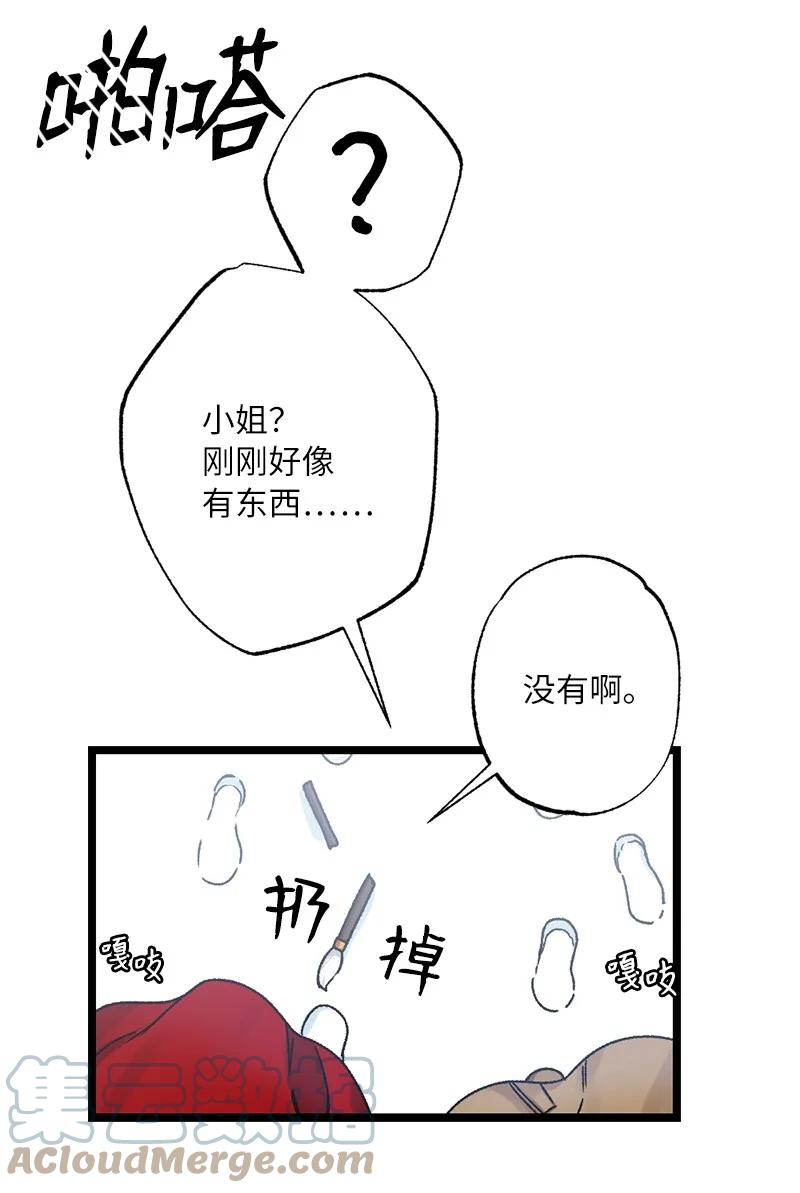 10 你眼中的我(1/2)-第10话