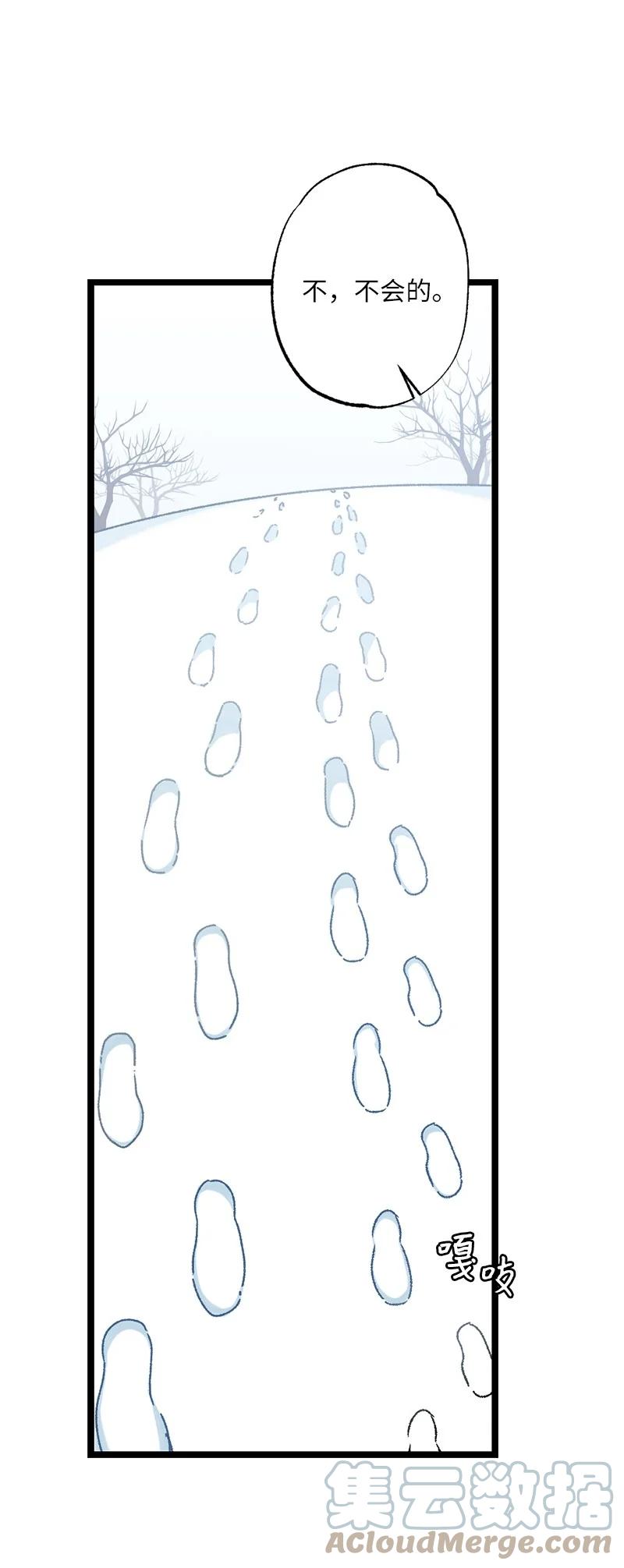 10 你眼中的我(1/2)-第10话