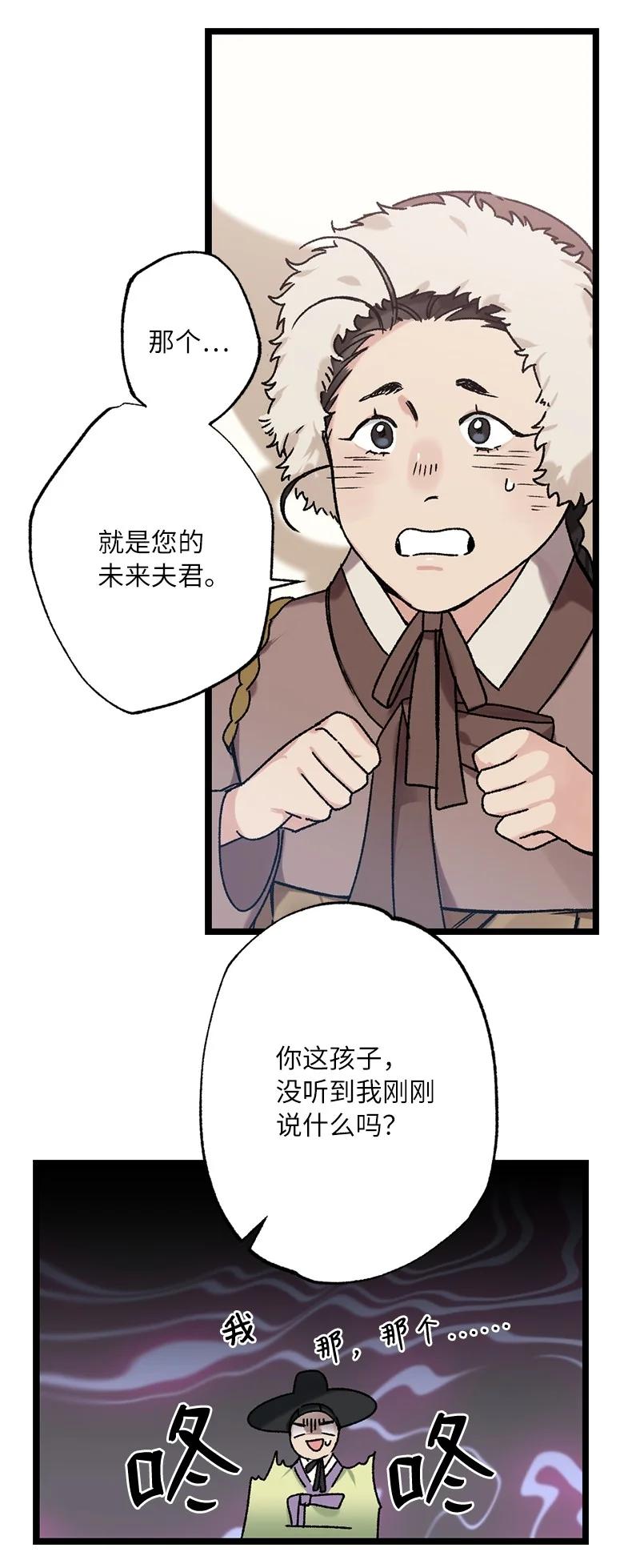 10 你眼中的我(1/2)-第10话