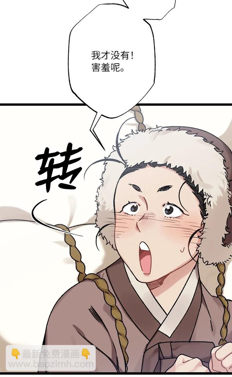 10 你眼中的我(1/2)-第10话