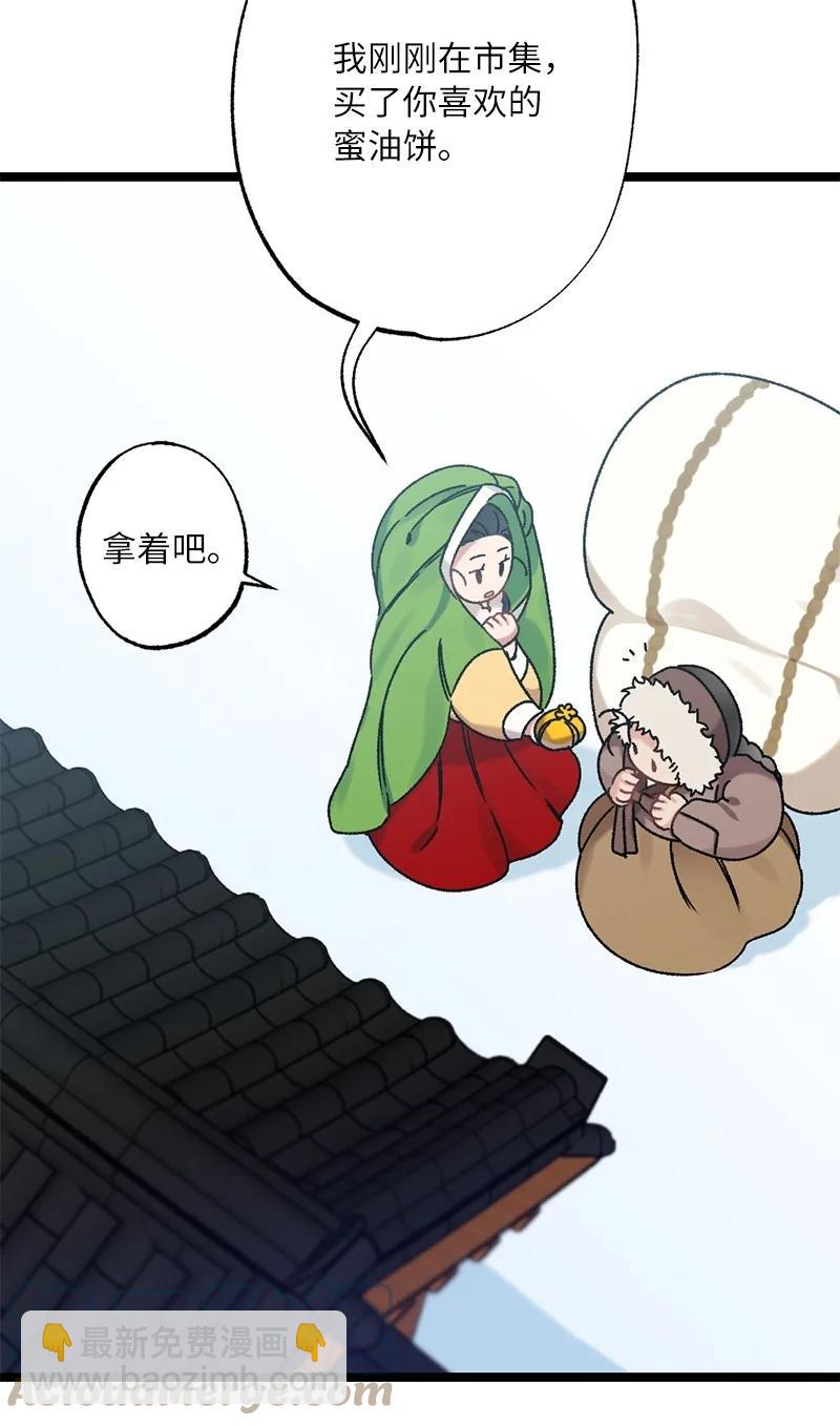 10 你眼中的我(1/2)-第10话