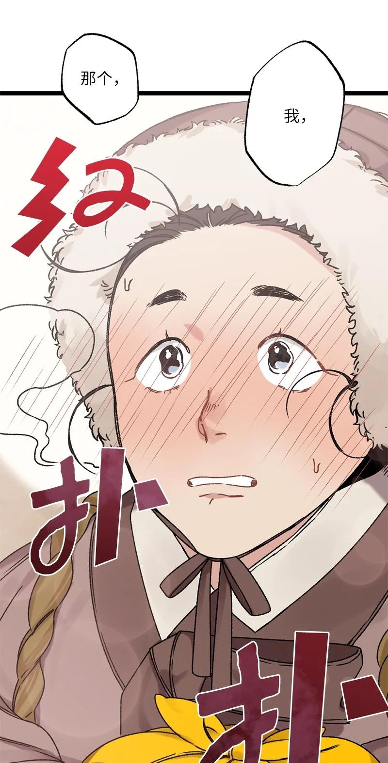 10 你眼中的我(1/2)-第10话