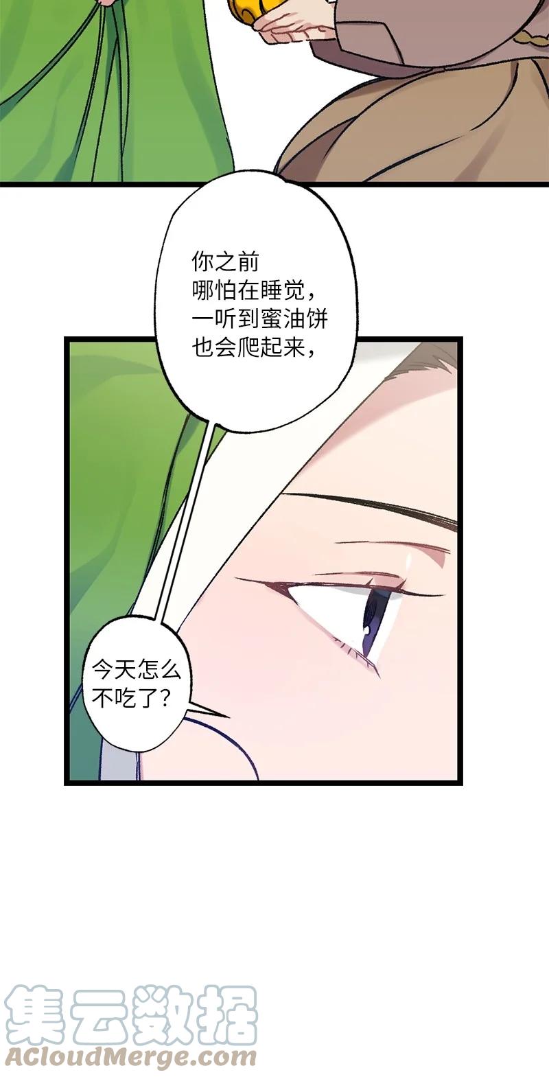 10 你眼中的我(1/2)-第10话