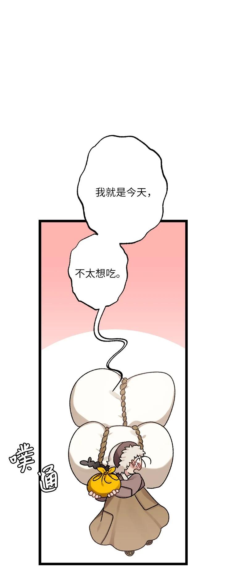 10 你眼中的我(1/2)-第10话